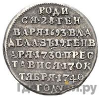 Жетон 1740 года