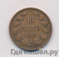 10 пенни 1876 года  Для Финляндии