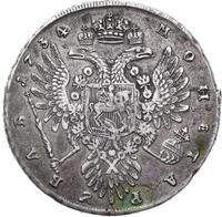 1 рубль 1734 года