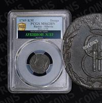 Денга 1769 года