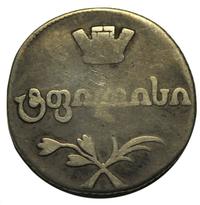 Двойной абаз 1827 года АТ Для Грузии