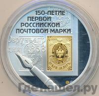 3 рубля 2008 года СПМД