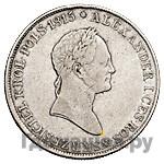 5 злотых 1834 года