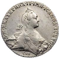 1 рубль 1771 года