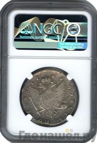 Полтина 1749 года