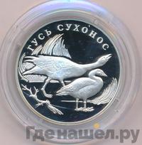 1 рубль 2006 года СПМД
