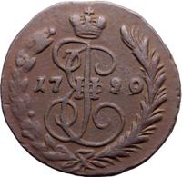 1 копейка 1790 года