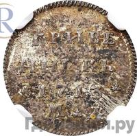 Гривенник 1713 года