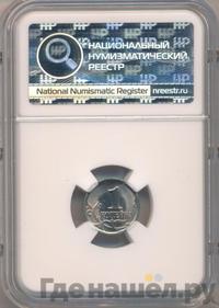 1 копейка 2002 года