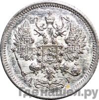10 копеек 1888 года СПБ АГ