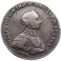 1 рубль 1762 года