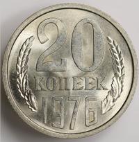 20 копеек 1976 года