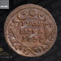 Полушка 1737 года