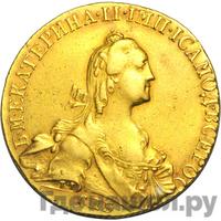 10 рублей 1773 года СПБ