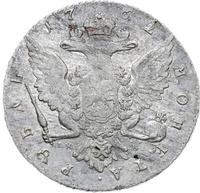 1 рубль 1762 года