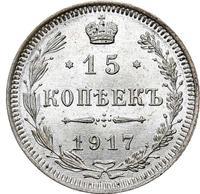 15 копеек 1917 года ВС