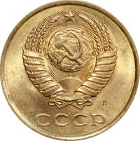 3 копейки 1991 года