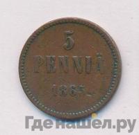 5 пенни 1865 года  Для Финляндии
