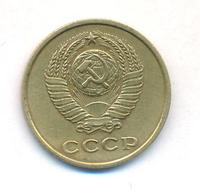2 копейки 1962 года