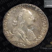 Гривенник 1772 года СПБ