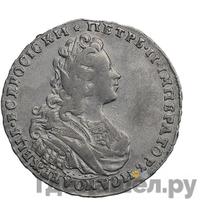 Полтина 1729 года  Московский тип