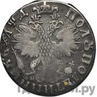 Полуполтинник 1704 года