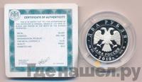 2 рубля 2013 года ММД