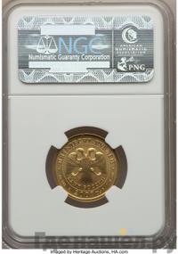 50 рублей 2007 года  Георгий Победоносец