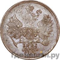 2 копейки 1865 года ЕМ