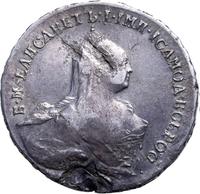 1 рубль 1761 года