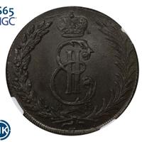 5 копеек 1775 года