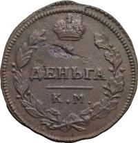 Деньга 1814 года