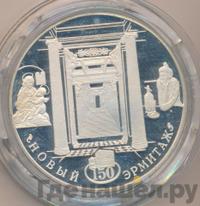 25 рублей 2002 года СПМД