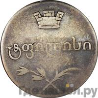 Двойной абаз 1804 года