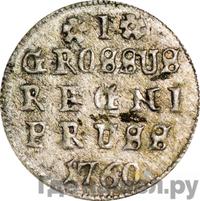 1 грош 1760 года  Для Пруссии