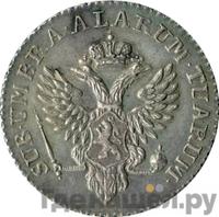 Полталера 1798 года  Йеверская монета