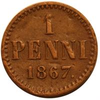 1 пенни 1867 года  Для Финляндии
