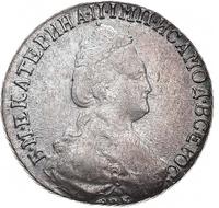 15 копеек 1787 года