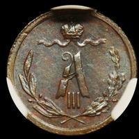 1/4 копейки 1888 года СПБ