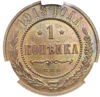 1 копейка 1913 года СПБ