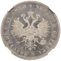 1 рубль 1868 года СПБ НI