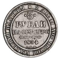 3 рубля 1834 года СПБ