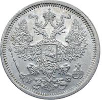 20 копеек 1880 года СПБ НФ