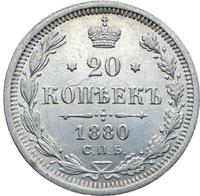 20 копеек 1880 года СПБ НФ