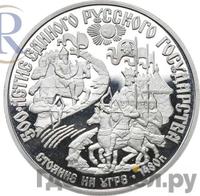 150 рублей 1989 года ЛМД