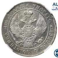 Полтина 1840 года СПБ НГ