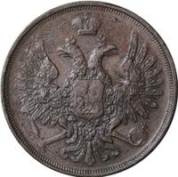 3 копейки 1852 года