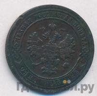1 копейка 1902 года СПБ