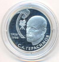 2 рубля 2006 года ММД