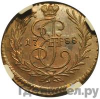 Полушка 1788 года